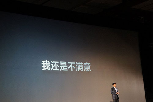 雷军：小米在国际工业设计领域确立领先地位