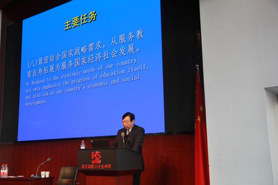 中国民办教育协会副会长郑增仪