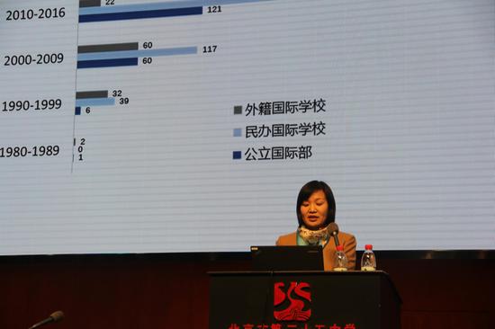 新学说联合创始人兼CEO吴越