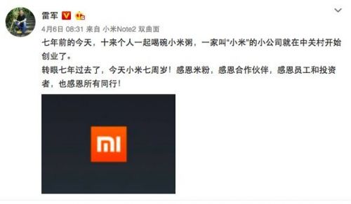 马斯克喊话特斯拉“刺头”股东:你们去买福特股票吧