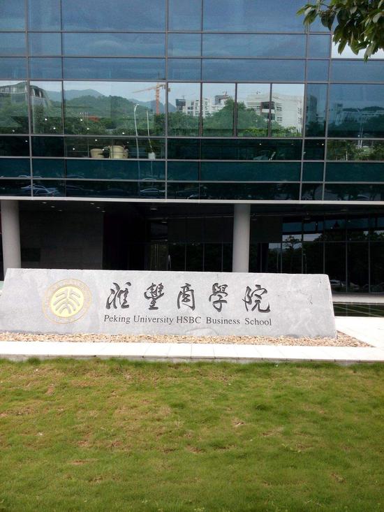 外媒：北京大学跨出“勇敢的一步” 将在牛津建校区