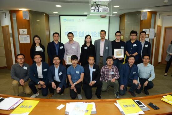 上海市大学生科技创业基金会—理大专项基金2016年度资助项目颁奖仪式