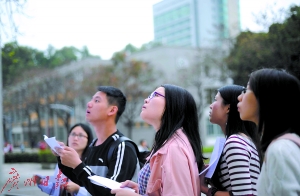 公务员省考华师考点，考生在寻找试室。广州日报全媒体记者邱伟荣 摄