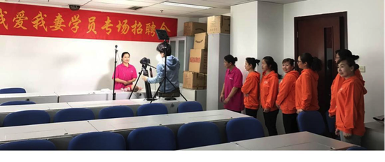 学员专场招聘会