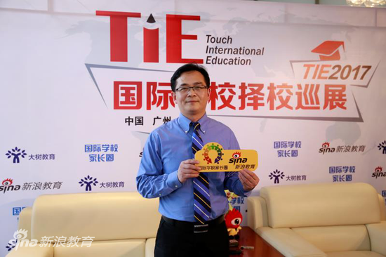 广州市广外附设外语学校国际部艾蒲林主任