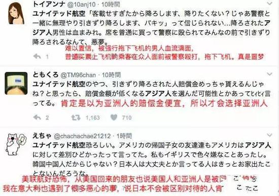 (图片来源:微博@甜甜tube)
