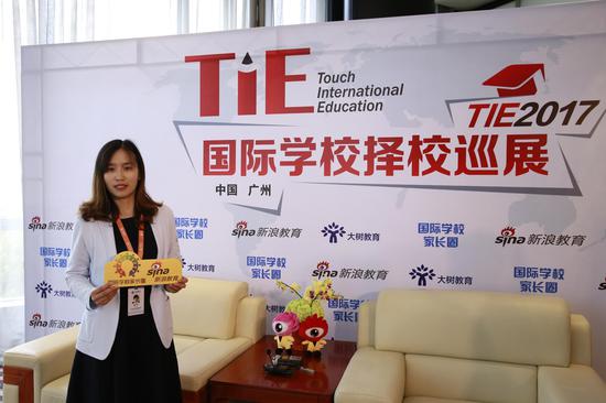 启德教育广州公司国际教育规划师胡丹