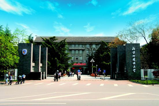 北京外国语大学国际课程中心