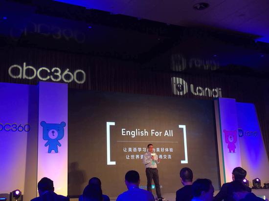 abc360获B+轮数亿元融资 推出兰迪学科英语