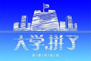 2018重庆高考英语解析：听力话题贴近考生生活实际