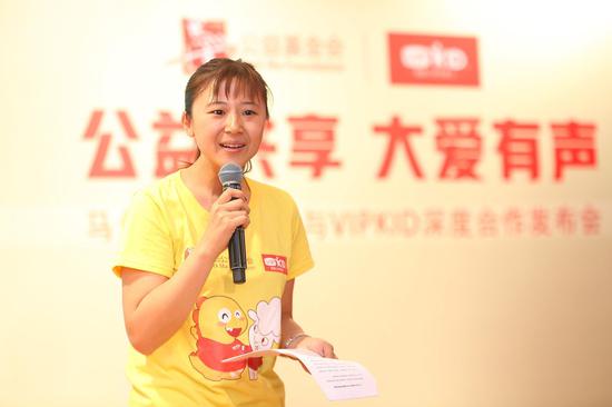 （VIPKID创始人米雯娟在发布会上发表主题演讲）