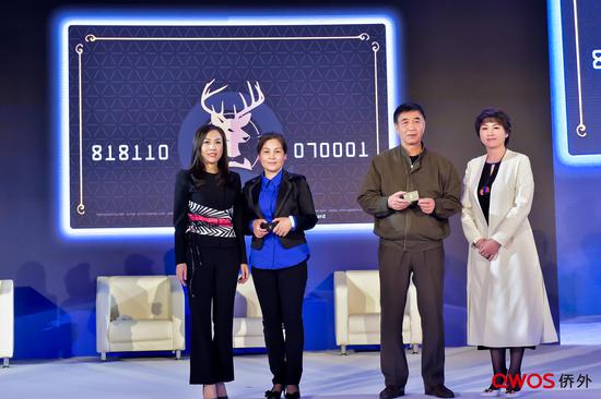 客户代表获授第一批“侨外黑卡”