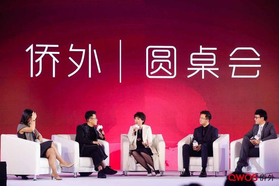 嘉宾就“中国新移民的海外生活规划”展开深入探讨