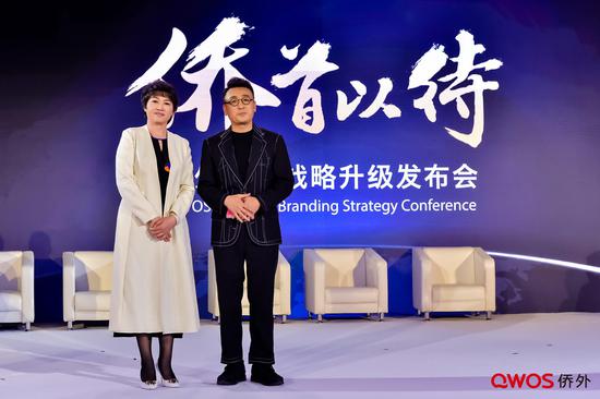 侨外集团总裁丁颖与著名主持人窦文涛