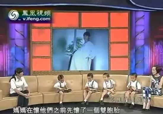鲁豫：妈妈在怀他们之前先怀了一个双胞胎