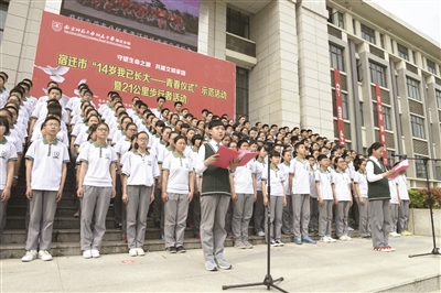 揭秘南京师范大学附属中学宿迁分校|南京师范