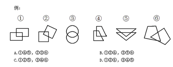 公务员考试行测亮点:图形推理千变万化|公务