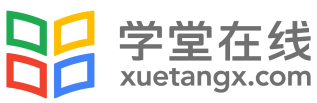 学堂在线新Logo