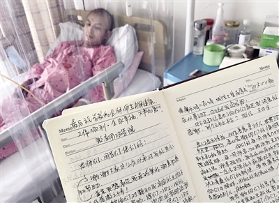5月2日，第三军医大新桥医院，西政研究生冉凌波躺在病床上表示要坚强活下去。