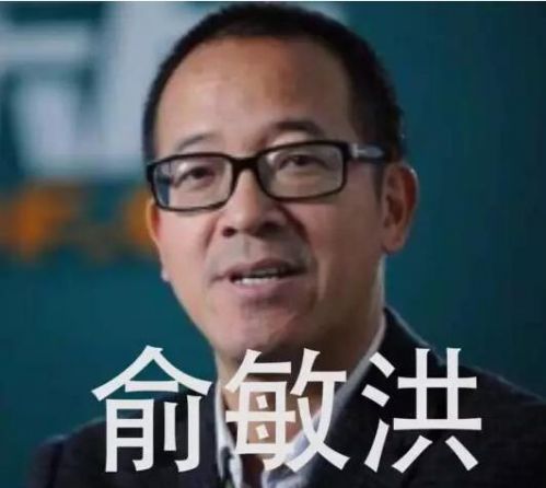 老外吐槽中国互联网CEO英语水平 谁说的最溜