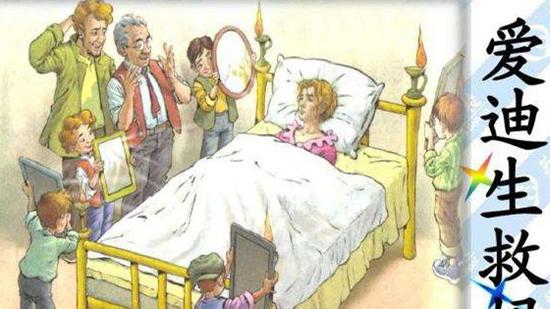 外媒: 爱迪生救妈妈 引中国小学教材担忧|教科书