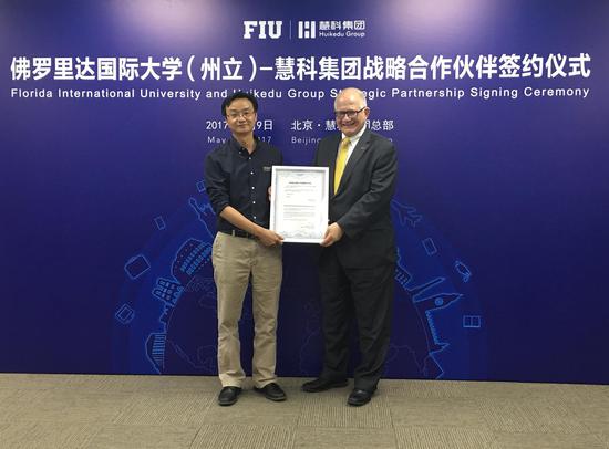 慧科携手佛罗里达国际大学 共建国际化教育生