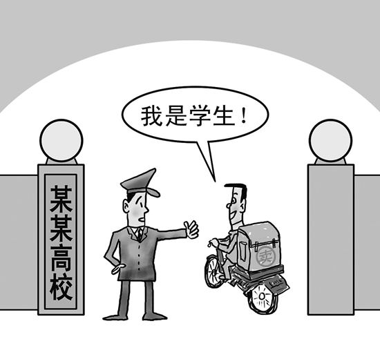 视觉中国供图