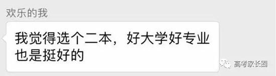 2022-2023学年教科版四年级下学期科学期中学情调研试卷（含答案）