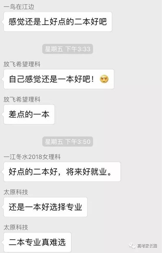 小升初语文专项训练-成语和熟语（附答案解析）