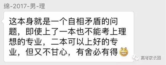 小升初语文专项训练-成语和熟语（附答案解析）