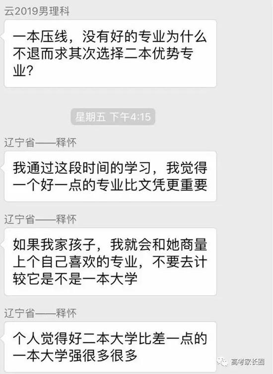 小升初语文专项训练-成语和熟语（附答案解析）