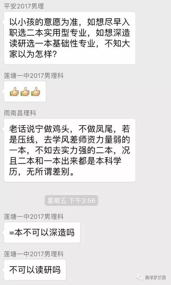 重庆初级经济师报名倒计时！ 最后机会 7月28日17点截止