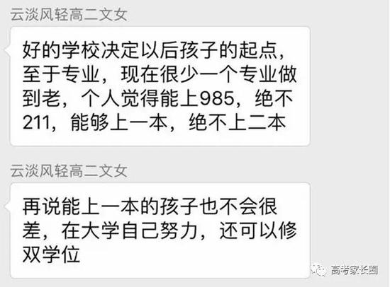 宿迁市泗阳县2022-2023学年七年级下学期期末语文试题（含答案和解析）