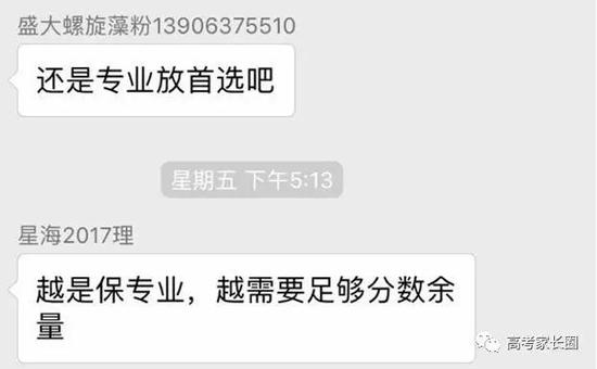 宿迁市泗阳县2022-2023学年七年级下学期期末语文试题（含答案和解析）