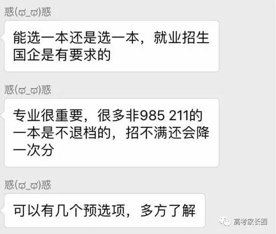 专题09《冠词》-2025年小升初英语总复习PPT课件