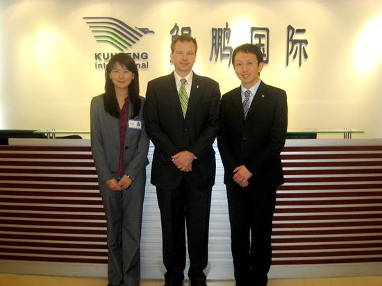 2009年11月美国纽约市政府要员、布鲁克林海军工业园总裁兼CEO Andrew H。 Kimball先生访问鲲鹏国际