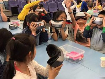 图为北京康乐小学学生体验VR教学。