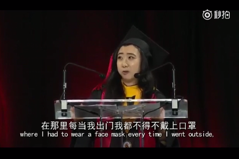 杨舒平在美国马里兰大学的毕业典礼上演讲