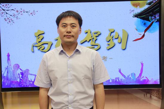 天津大学招办主任谷钰