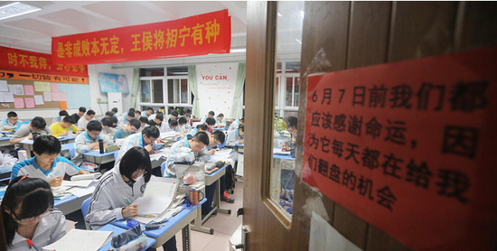 组图:高考倒计时,高三生被励志语 包围 |高考|教