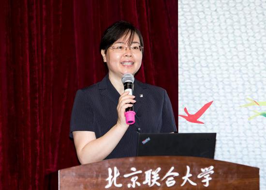 北京联合大学高中校长论坛隆重举行