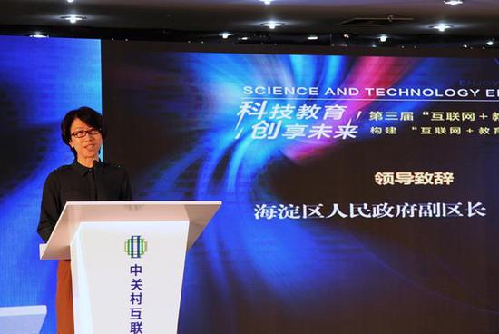 海淀区人民政府副区长李长萍