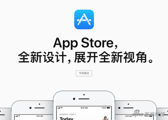 苹果App Store