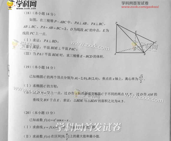 2017걱߿ѧ(Ŀ)⼰𰸡ͼƬ桿