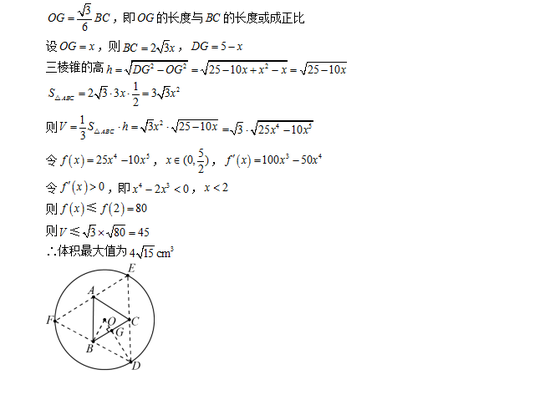 2017年高考全国I卷理科数学试卷解析|全国|试卷