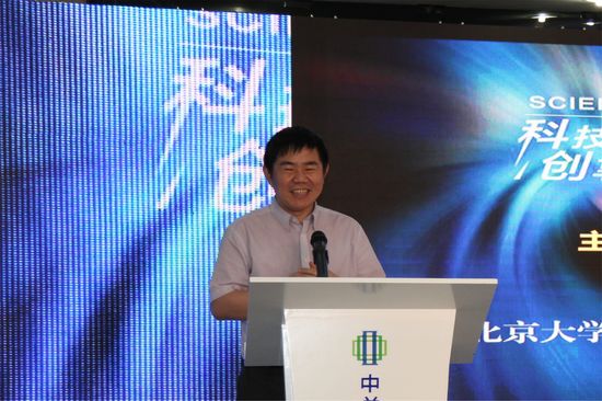 北京大学教育学院副院长、教育技术系主任尚俊杰先生