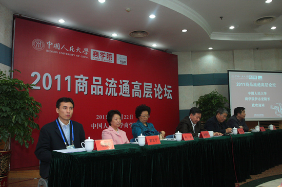 贸易经济专业_...7 2018级贸易经济专业人才培养暨本科导师见面会顺利召开 -本科生...