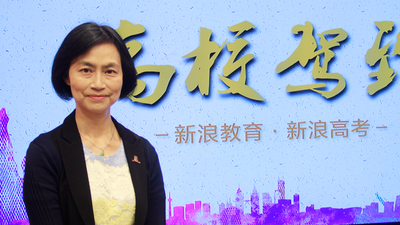 港中大2017内地招生300名