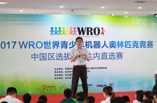 首届WRO大赛达内直选赛专家评审组组长、达内教育集团童创教研总监孙善明老师总结大赛情况