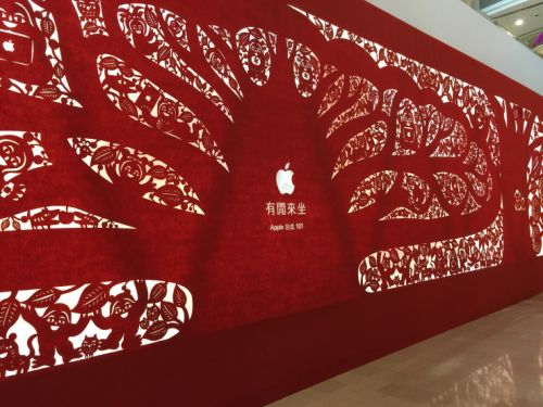 苹果CEO蒂姆库克:台湾首家苹果商店即将开业